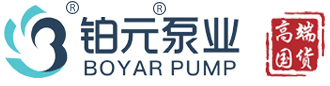 浙江铂元泵业科技有限公司