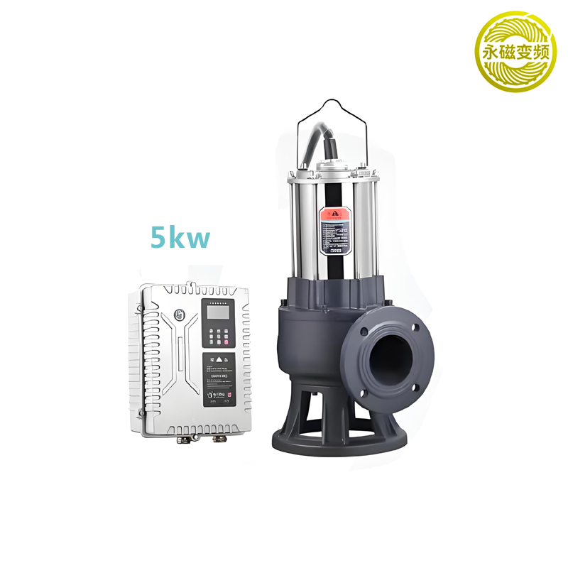 B系列(5kw)不锈钢永磁变频污水电泵