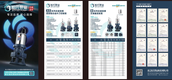 2026公司最新产品单页电子宣传册点击查看